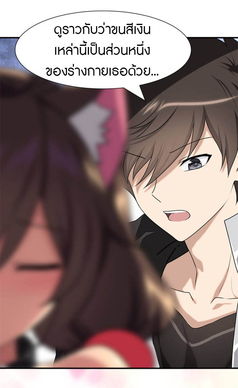 My Girlfriend is a Zombie 232 (9)